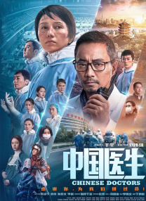 聚会目标之前传
