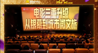 亚洲综合香蕉